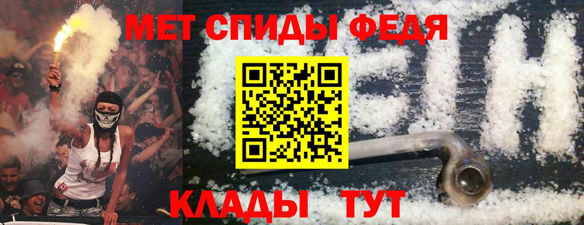 АМФ  АМФЕТАМИН 97%  Вход с VPN  Amphetamine  Анапа 