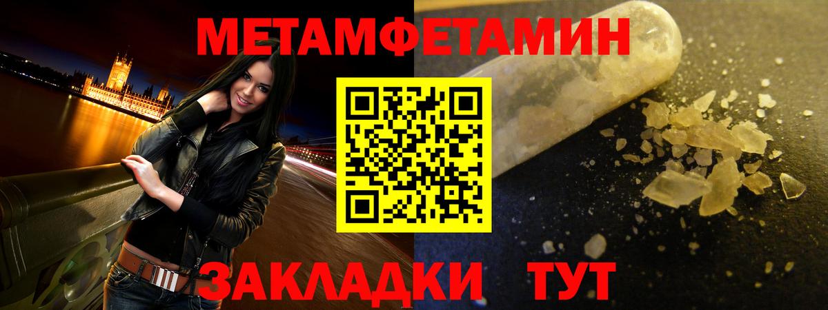 АМФ Розовый Анапа