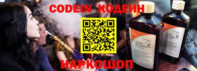 соль ск Севастополь