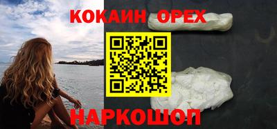 гашишное масло Северобайкальск