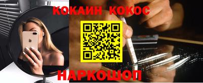 соль ск Севастополь