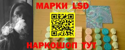 соль ск Севастополь