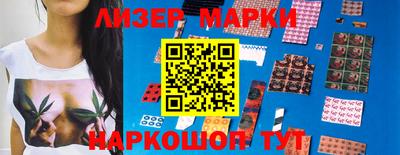 гашишное масло Северобайкальск