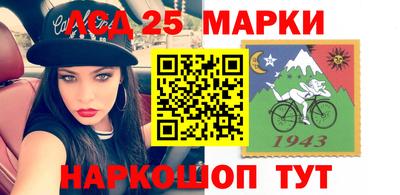 гашишное масло Северобайкальск