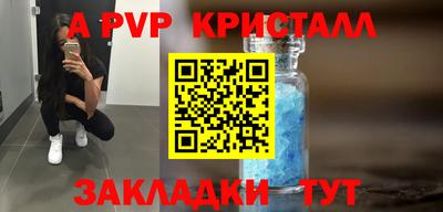 гашишное масло Северобайкальск