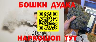 гашишное масло Северобайкальск