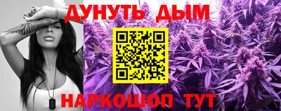 соль ск Севастополь