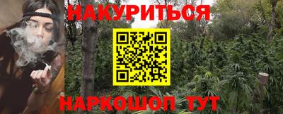 гашишное масло Северобайкальск