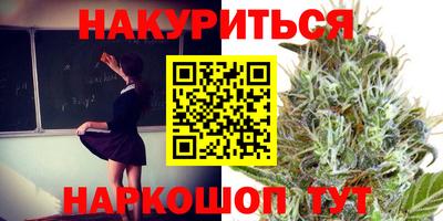 гашишное масло Северобайкальск
