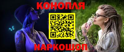 гашишное масло Северобайкальск
