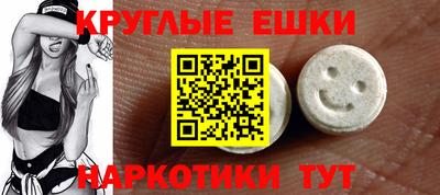соль ск Севастополь