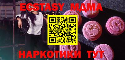 гашишное масло Северобайкальск