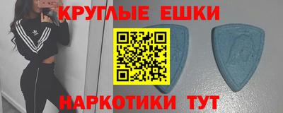 гашишное масло Северобайкальск