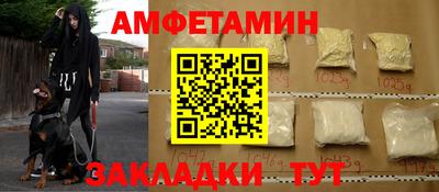 соль ск Севастополь