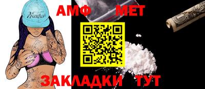 гашишное масло Северобайкальск