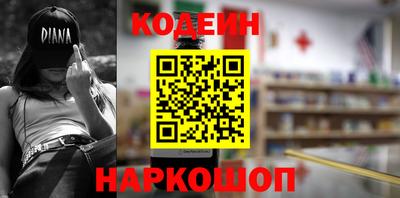 соль ск Севастополь