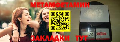 соль ск Севастополь