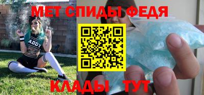соль ск Севастополь