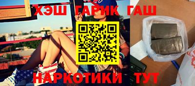 соль ск Севастополь