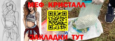 гашишное масло Северобайкальск