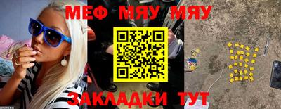 соль ск Севастополь