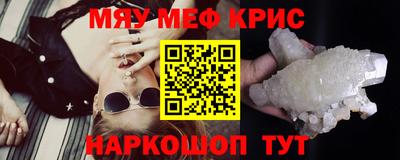 соль ск Севастополь