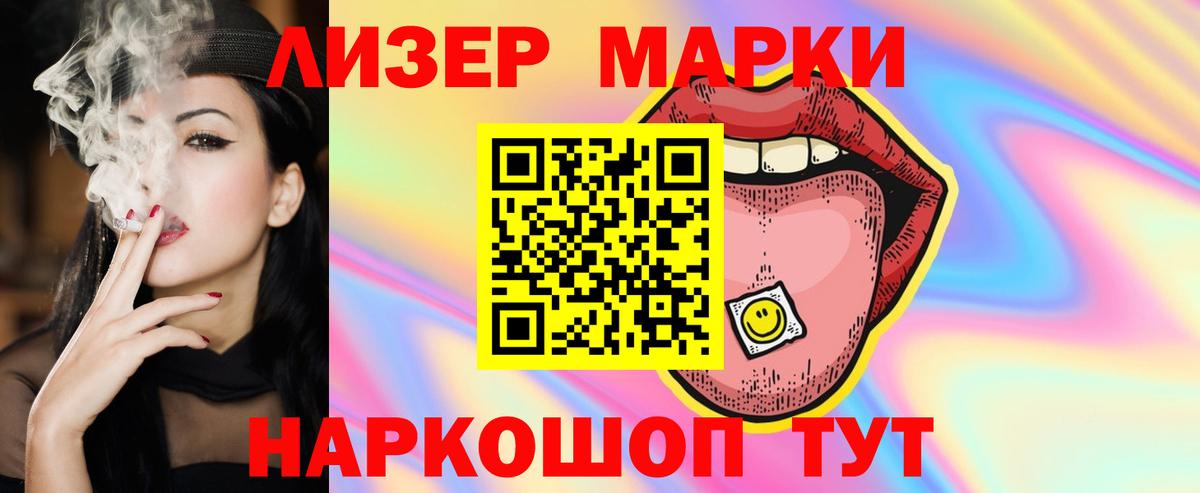 Лсд 25 экстази ecstasy Анапа