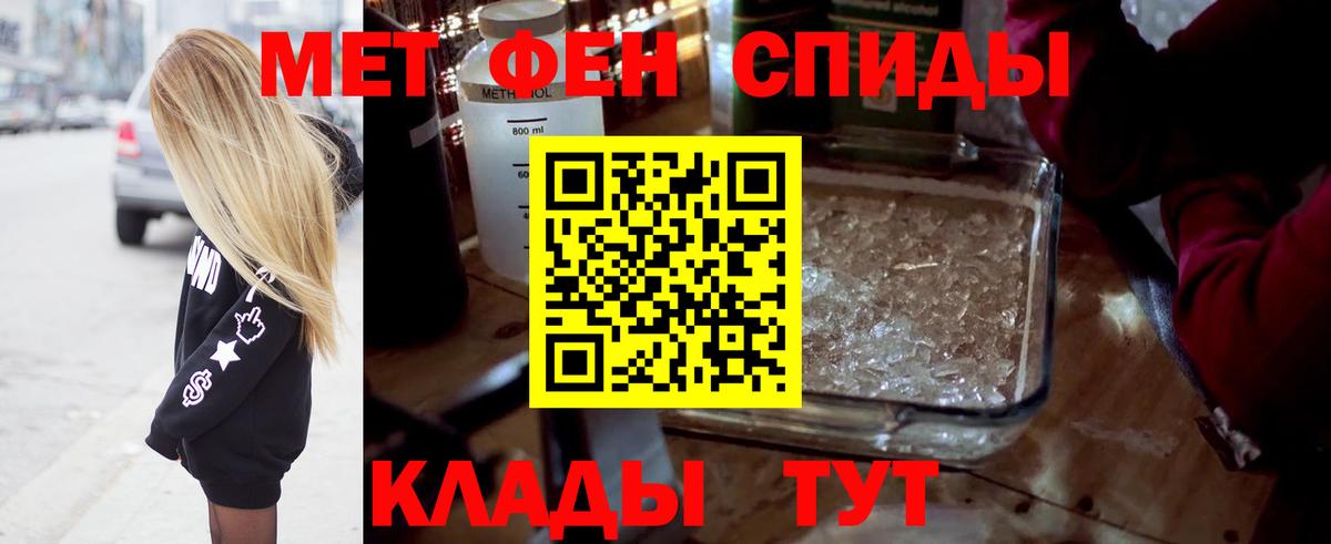 Мефедрон кристаллы  КОКАИН  Конопля  Кокаин  Вход с VPN  Анапа  ГАШ  ГАШИШ  MDMA 