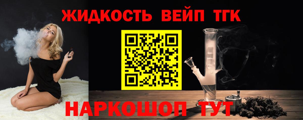 Анапа  ТГК Wax  закладки  Вход с VPN 