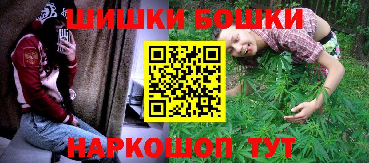 Анапа  Конопля сатива  Марихуана конопля  Канабис VHQ  Вход с VPN 